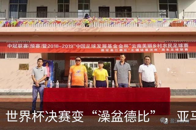 世界杯决赛变“澡盆德比”，亚马尔在数据层面真配得上接班梅西吗？