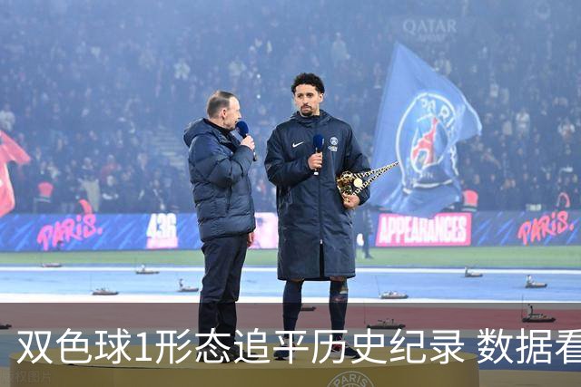 双色球1形态追平历史纪录 数据看下期有望再突破